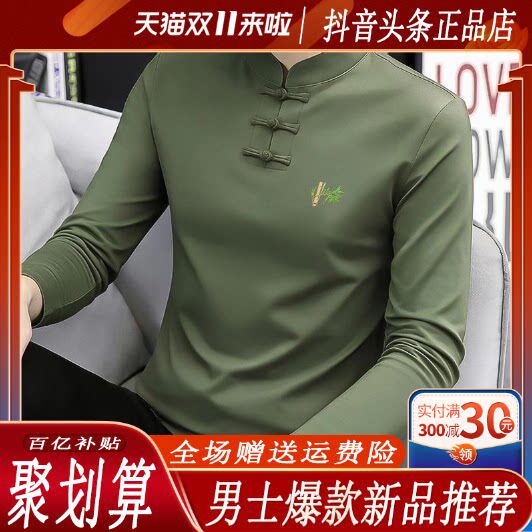 抖音2026春秋冬季同款轻奢服饰