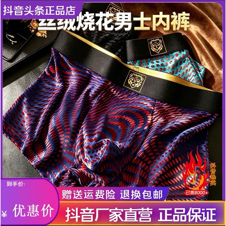 抖音2026春秋冬季同款轻奢服饰