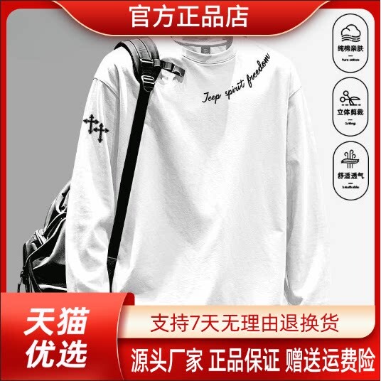 景蓝男装品质轻奢美式纯棉长袖t恤男2026早秋薄款设计感打底衫