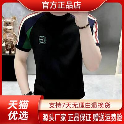 欧姿白2026夏季男士新款百搭时尚短袖轻奢潮流时尚男短袖T恤男装