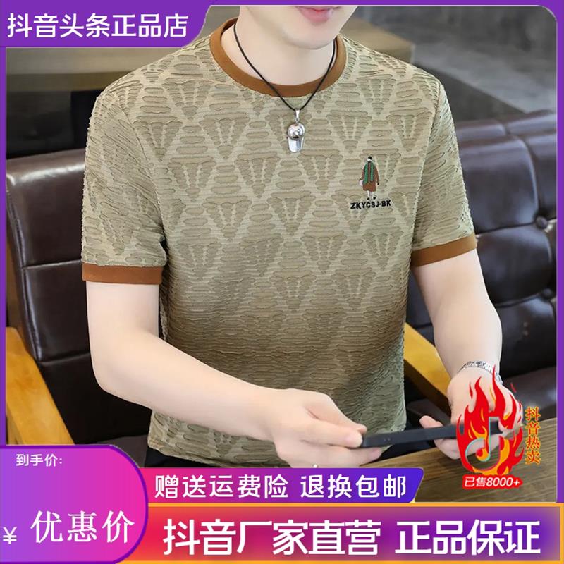 仕咖服装Amphelisia夏季新款男潮流圆领刺绣休闲短袖T恤修身上衣