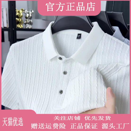 抖音2026春秋冬季同款轻奢服饰