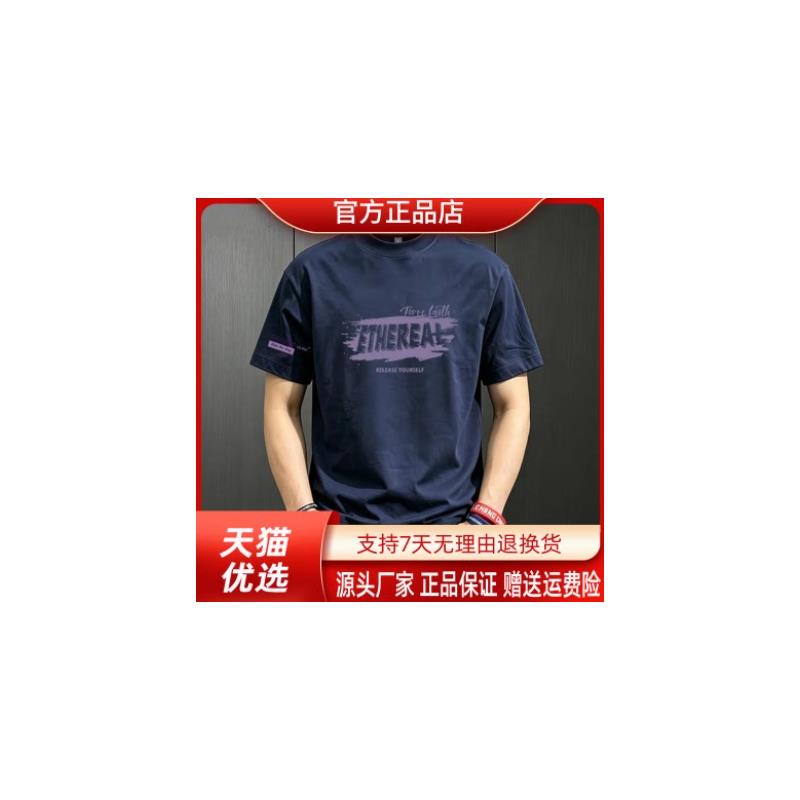 康之源轻奢夏新款男式棉短袖恤简约印花宽松休闲潮流圆领上衣t恤