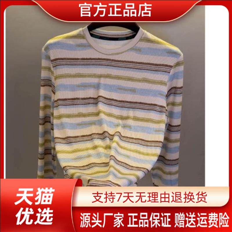 罗尼威高端轻奢高档秋季新款撞色条纹长袖男士时尚打底衫T恤男装