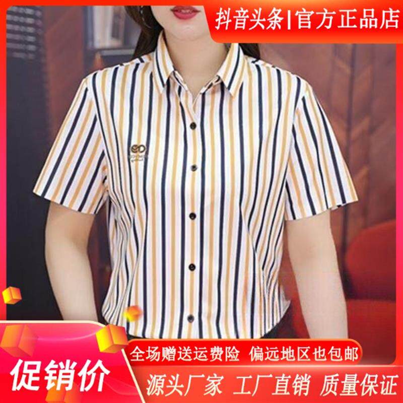 绅度轩服饰LMVQ/2026新款夏季韩版潮流时尚条纹修身男士短袖衬衫