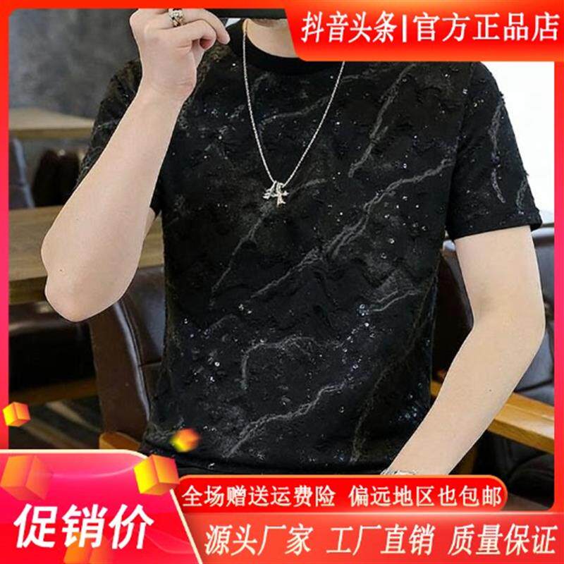 卓纳轻奢男装爆款冰丝短袖T恤2026新款夏季修身高级感半袖体恤