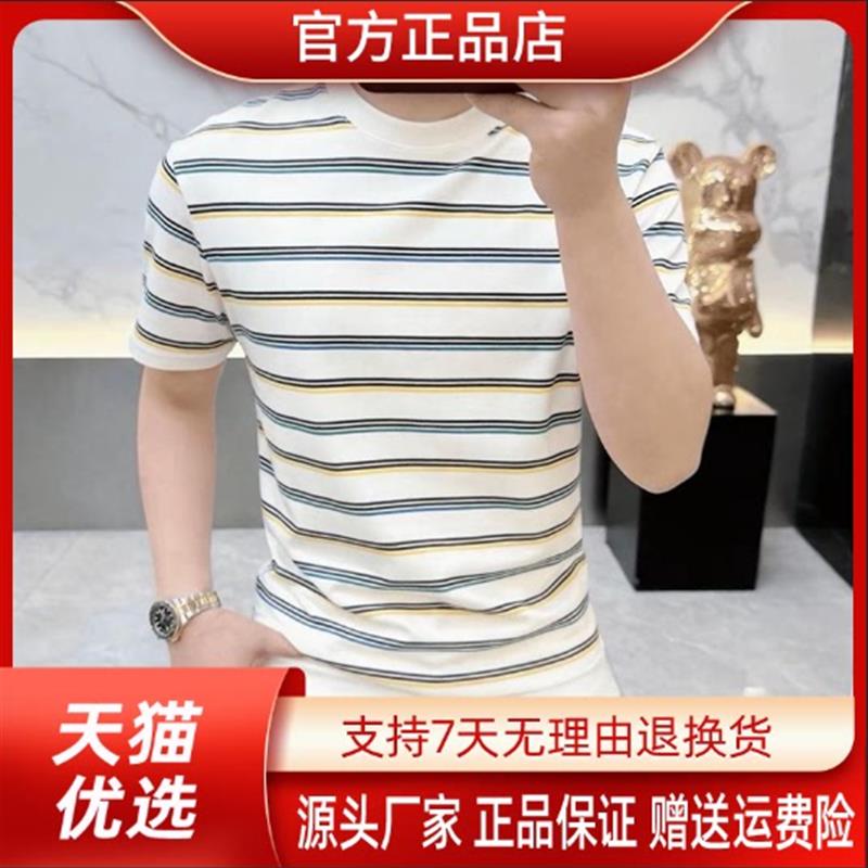 SENRUI森瑞轻奢欧货夏季男士撞色条纹圆领短袖T恤时尚轻奢百搭