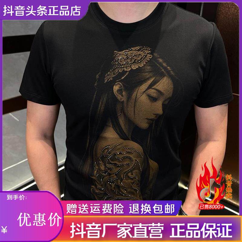 枫善服饰Amphelisia夏季新款男士印花美女图烫钻轻奢圆领修身薄款