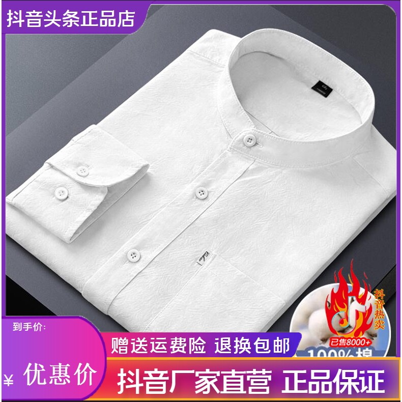 抖音2026春秋冬季同款轻奢服饰