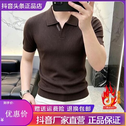 抖音2026春秋冬季同款轻奢服饰