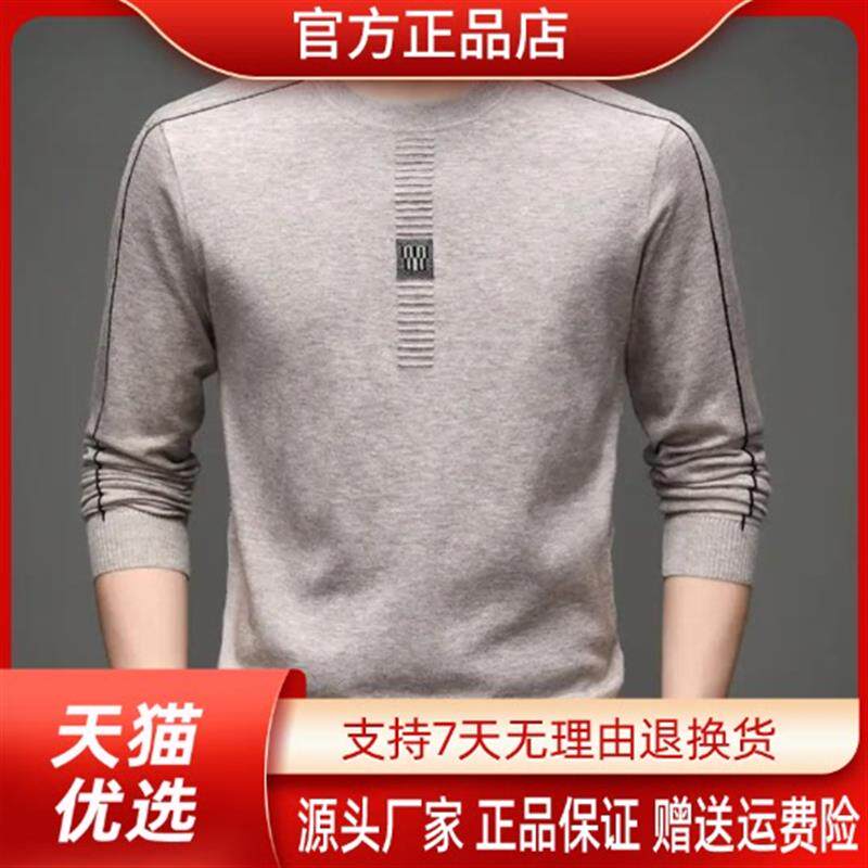 仕咖服装Amphelisia男士长袖卫衣26秋冬季圆领百搭宽松上衣打底衫