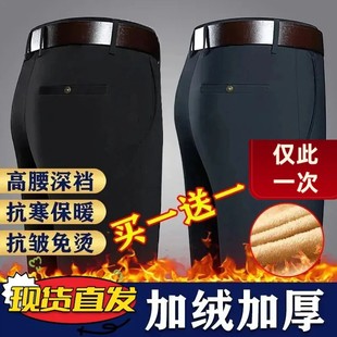 西裤 布达斯拍J一发二秋冬爆款 大码 保暖弹力长裤 男 加绒防风休闲裤
