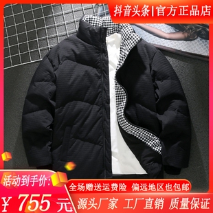 MR.MUDI穆迪先生官方旗舰店男装立领加厚宽松羽绒服拼色保暖外套