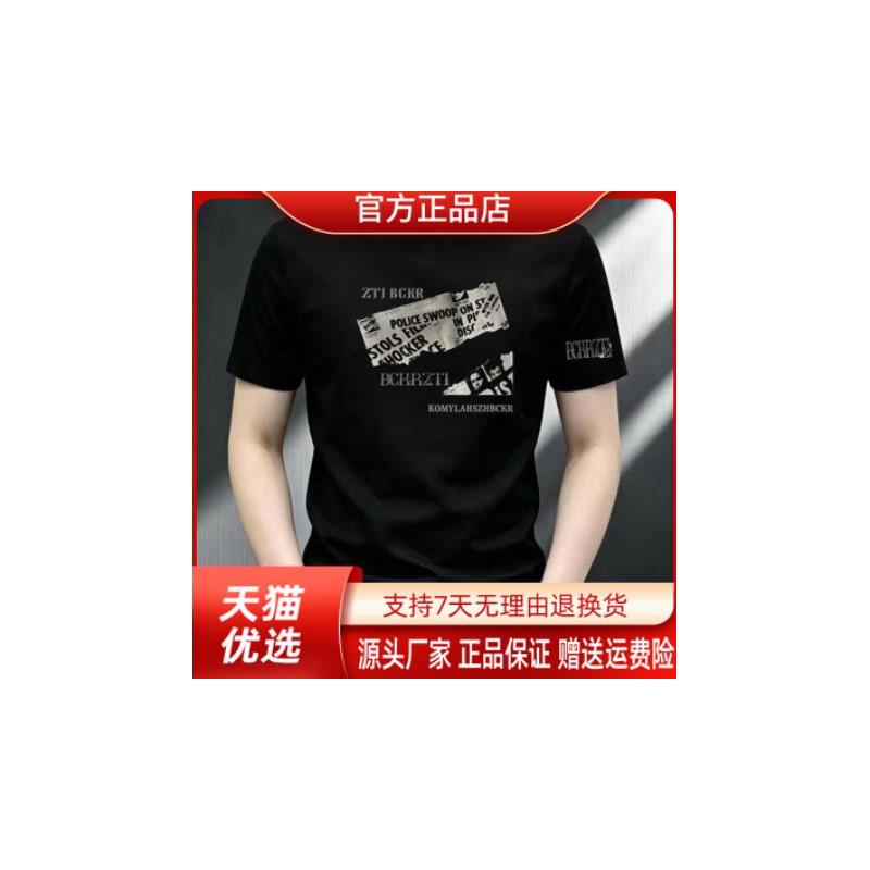 几禾轻奢新款百搭潮牌T恤男弹力短袖高街设计感修身痞帅半袖上衣