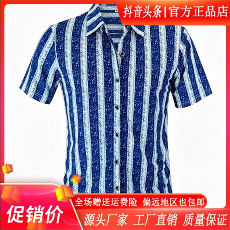 锋界服饰男装2026夏季新款男士时尚衬衫潮流修身条纹短袖衬衣上衣