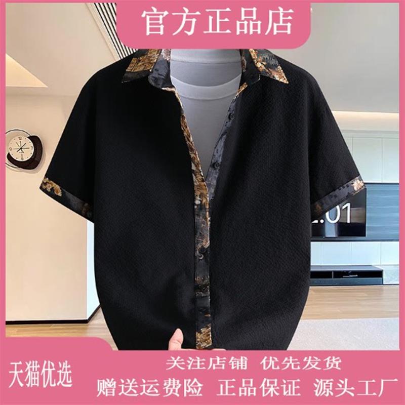 优品轻奢欧货专柜轻奢2026新款男士短袖衬衫泡泡格轻薄透气短袖