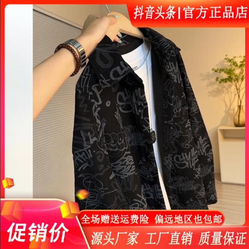 卡彬男装意法奢货美式涂鸦印花长袖翻领衬衫秋季男款韩版上衣外套