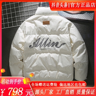 MR.MUDI穆迪先生官方旗舰店男装字母绣花压印羽绒服加厚宽松保暖