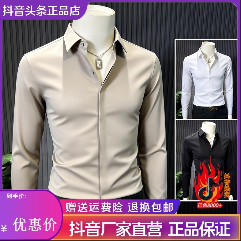 抖音2026春秋冬季同款轻奢服饰