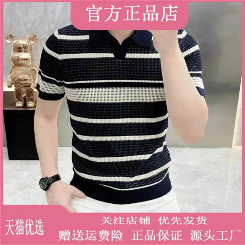 墨峰阁服饰轻奢严选2026新款春针织短袖男条纹修身半袖T恤打底衫