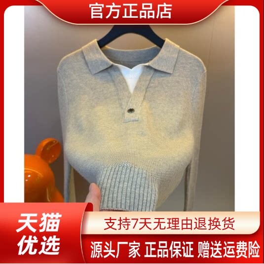 抖音2026春秋冬季同款轻奢服饰