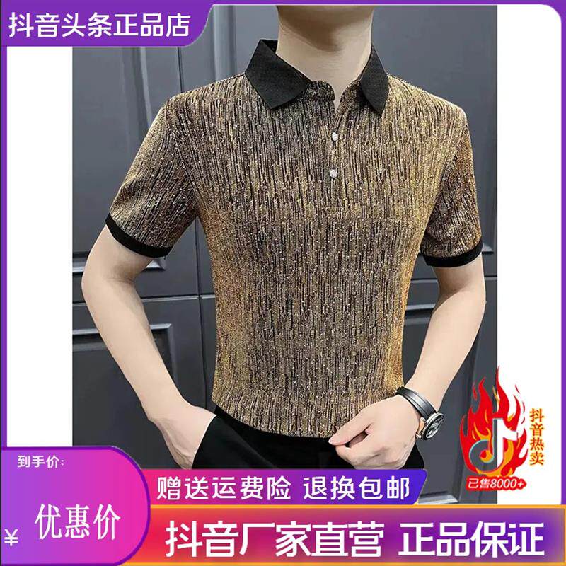 优乐轻奢Amphelisia男士polo衫2026秋痞帅高级感轻奢男士短袖tM