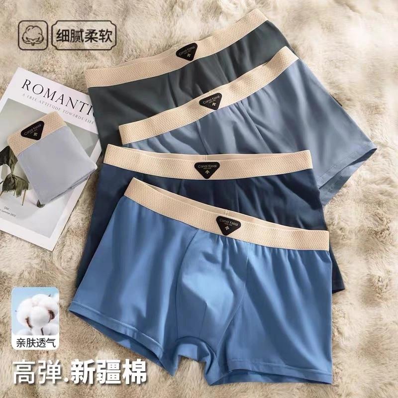 梓程服饰店e高级感男士内裤秋冬季棉质个性平角裤舒适透气男短裤
