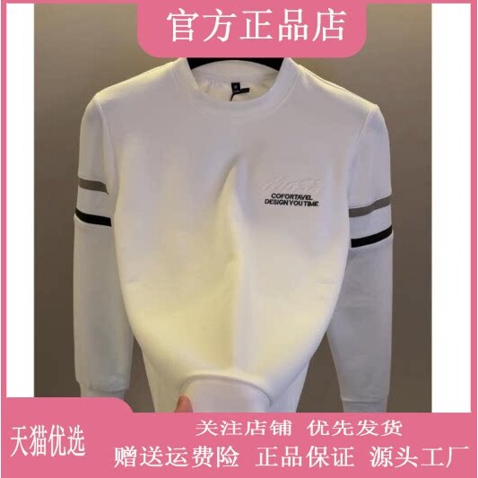抖音2026春秋冬季同款轻奢服饰