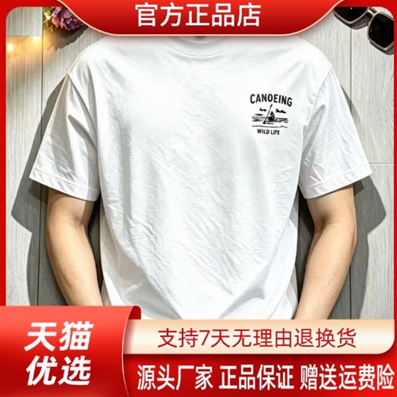 晟华优选夏季新款男士短袖T恤纯棉圆领印花半袖休闲百搭青年体恤