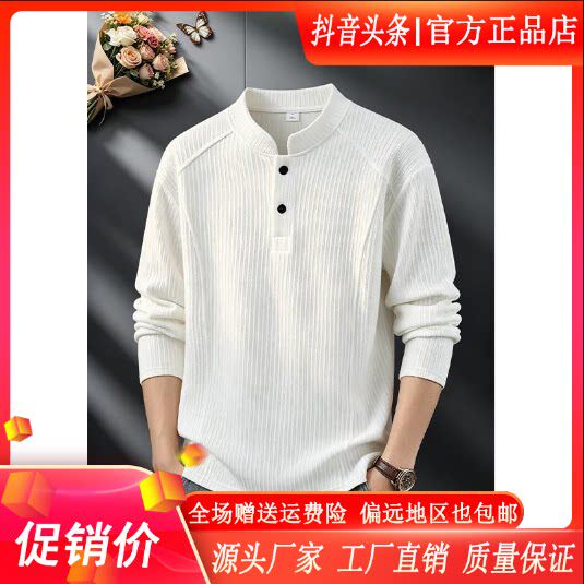 抖音2026春秋冬季同款轻奢服饰