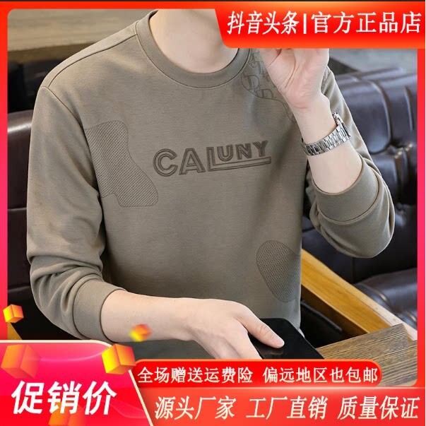抖音2026春秋冬季同款轻奢服饰