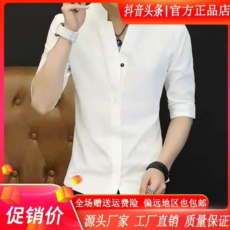 【简约轻奢】夏季中袖衬衫男士气立领薄款修身休闲百搭五分袖衬衣