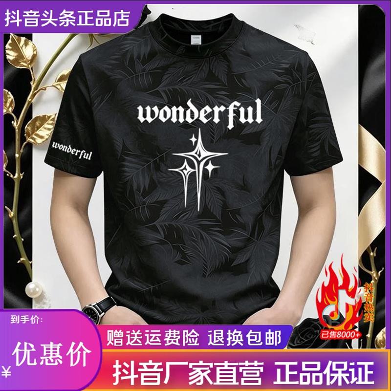 枫善服饰男装夏季美式潮流男士短袖衣服潮流印花扎染T恤衫上衣