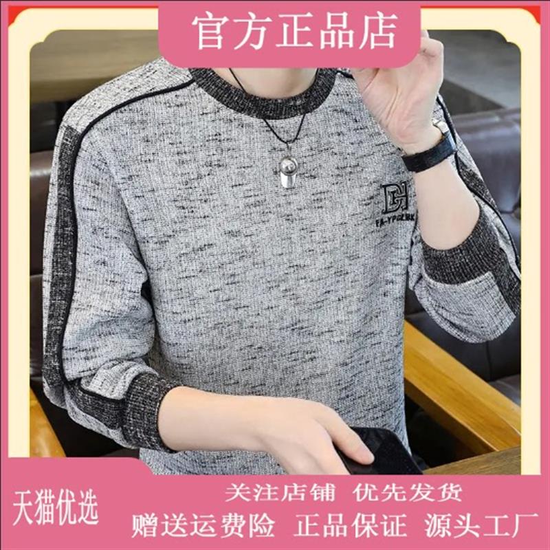 尤米轻奢LMVQ男士春季新款长袖卫衣圆领休闲字母韩版时尚帅气卫衣