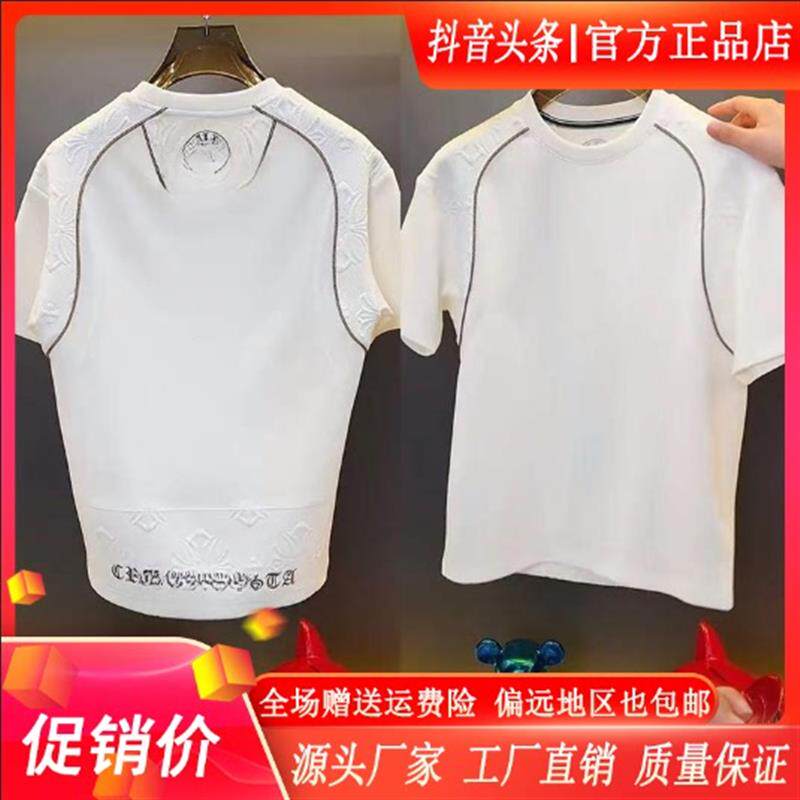 千里马轻奢品质男装欧货短袖T恤男士潮牌大码高端圆领半袖体恤衫