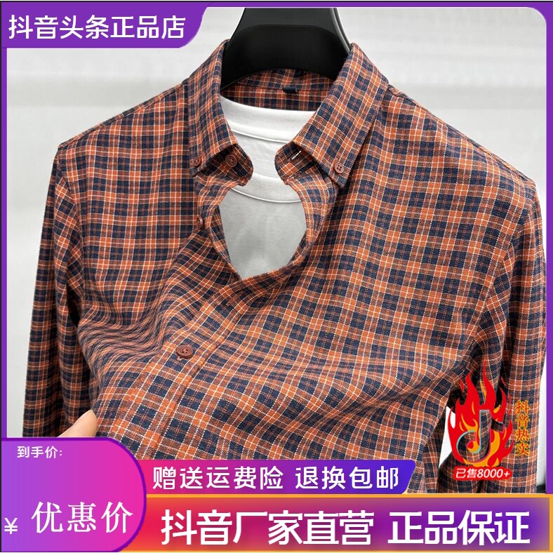抖音2026春秋冬季同款轻奢服饰