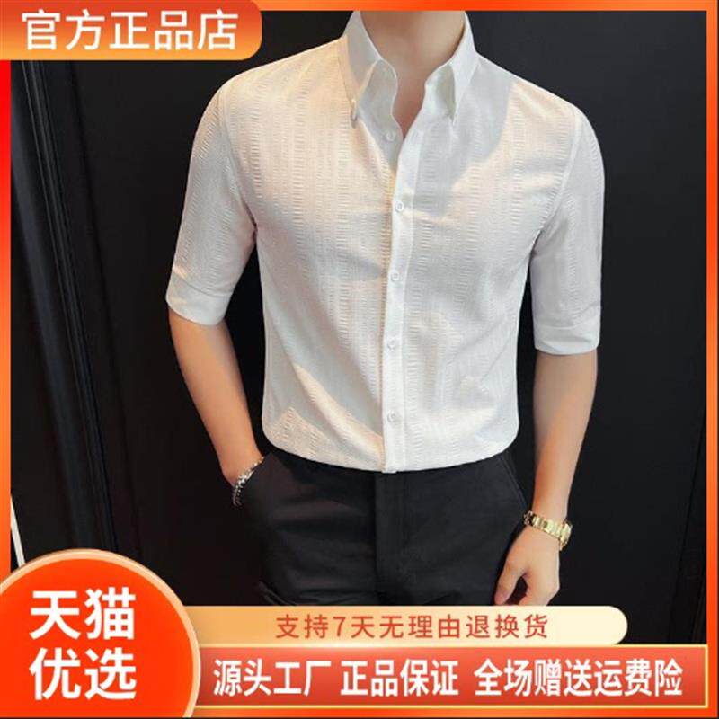 路西威男装高端欧货条纹五分袖衬衫痞帅商务休闲短袖衬衣夏季男装