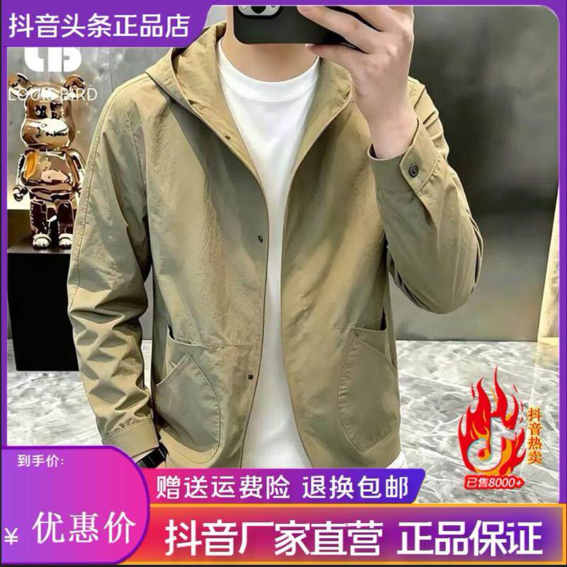 擎凌轻奢2026春秋肌理感口袋设计连帽衬衫潮牌户外休闲宽松男上衣
