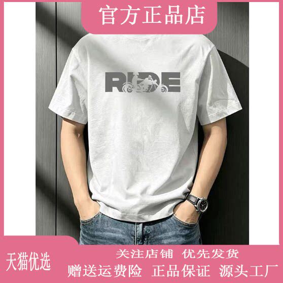 抖音2026春秋冬季同款轻奢服饰