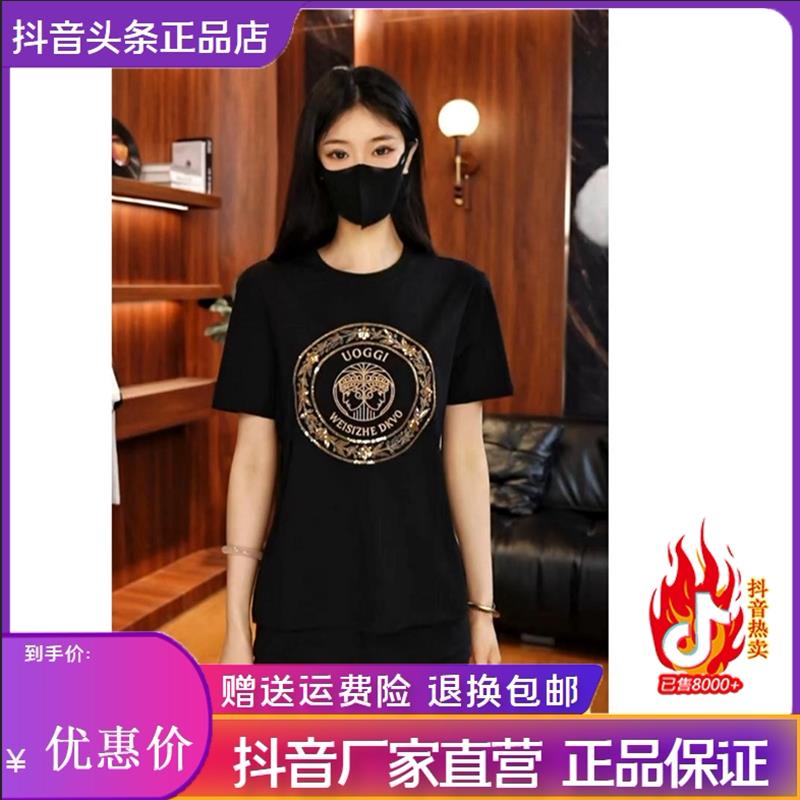 绅度轩服饰LMVQ26夏季新款云缎丝光棉圆领刺绣双人头男士短袖T恤