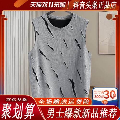 柒派轻奢欧货2026新款男士圆领无袖T恤背心宽松圆领打底衫上衣服