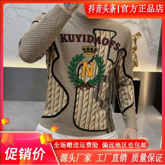 抖音2026春秋冬季同款轻奢服饰