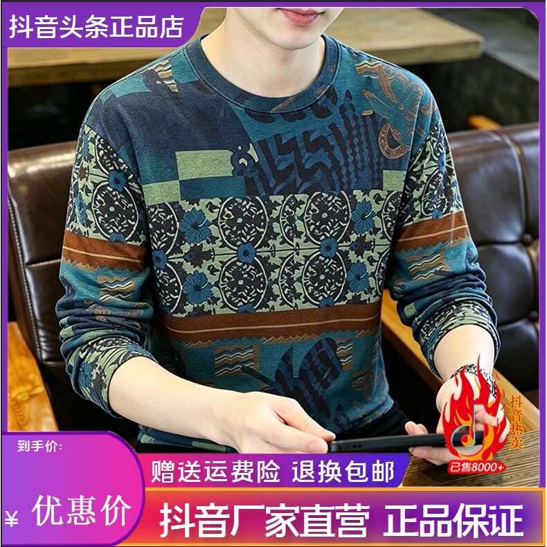 抖音2026春秋冬季同款轻奢服饰
