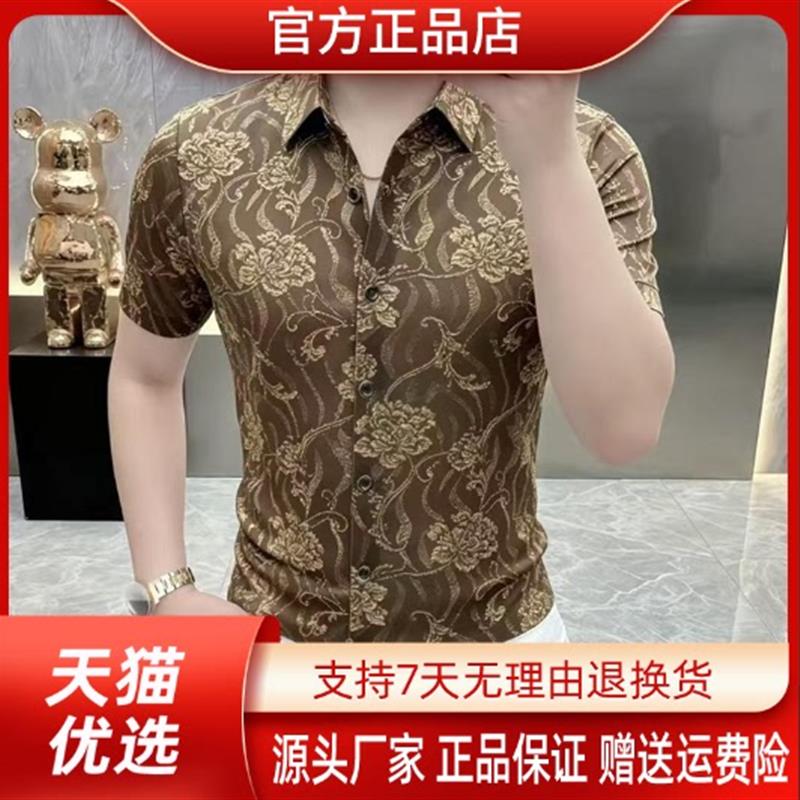 磐拓男装LMVQ高定版金丝翻领提花短袖衬衫夏季痞帅冰丝透气衬衫