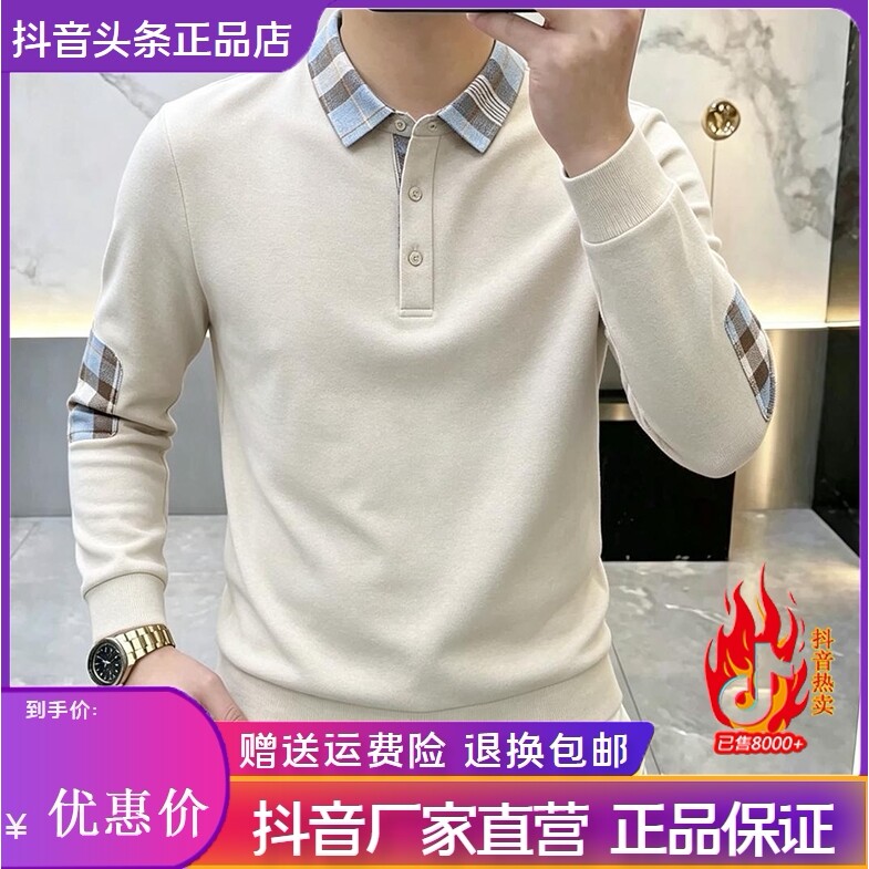 抖音2026春秋冬季同款轻奢服饰
