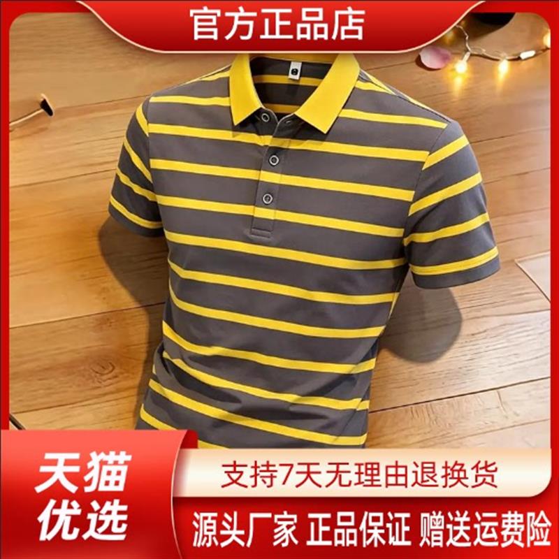 无问西东店铺夏季韩版商务休闲男士新款潮流短袖翻领百搭POLO衫