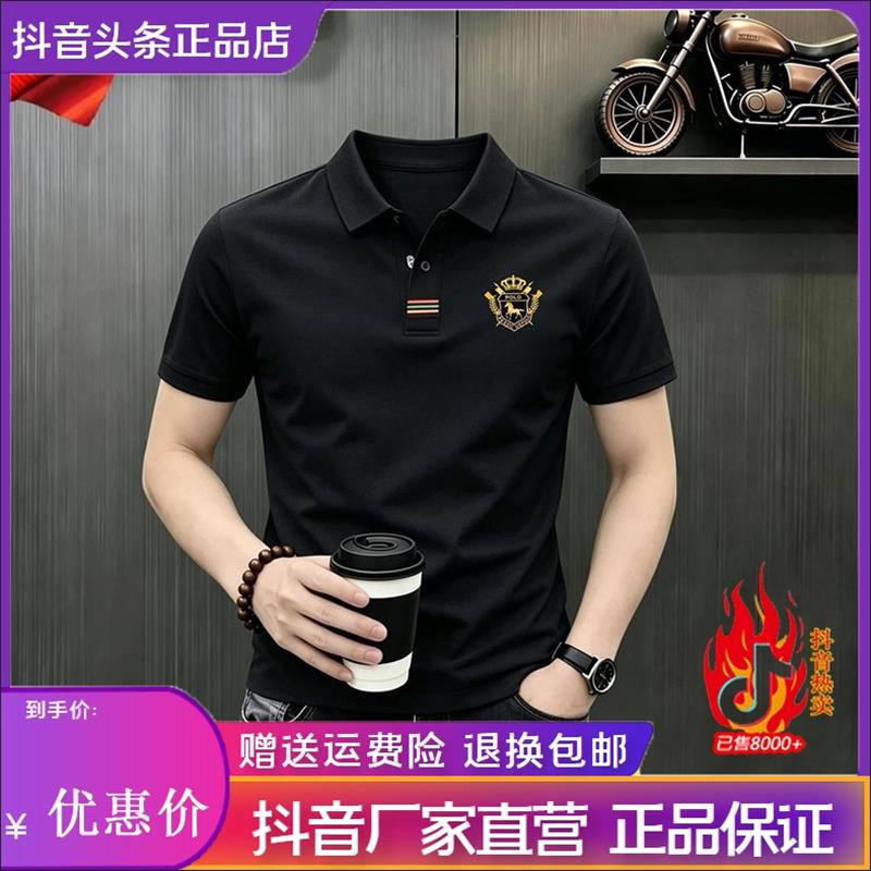 爱得色订制品质夏季新款轻奢男时尚休闲短袖卫衣清爽弹力POLO衫