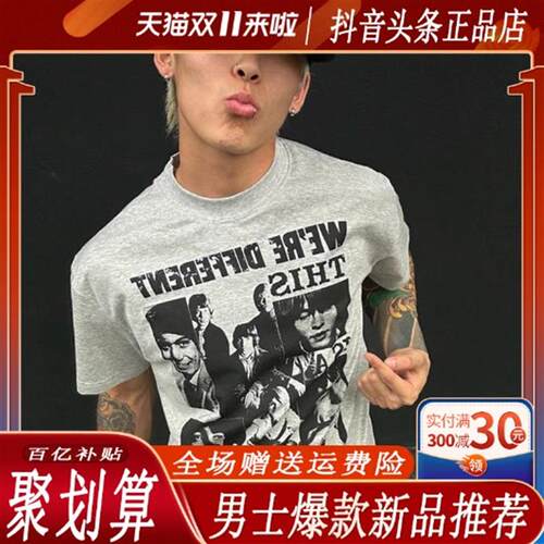 干莱轻奢 滚石乐队 重磅索罗娜凉感正肩收领口收腰线小众印花T