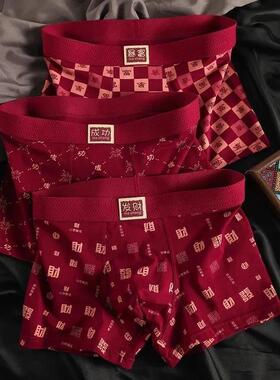 JAKE CAVO鞋服旗舰酒C红色男士内裤纯棉马年喜庆送礼四角裤四角裤