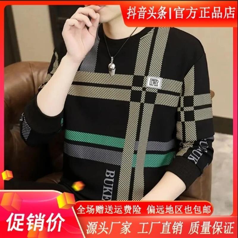 宏哥轻奢男装2025秋季.X新mT款男士长袖时尚青年修身韩版潮流圆领